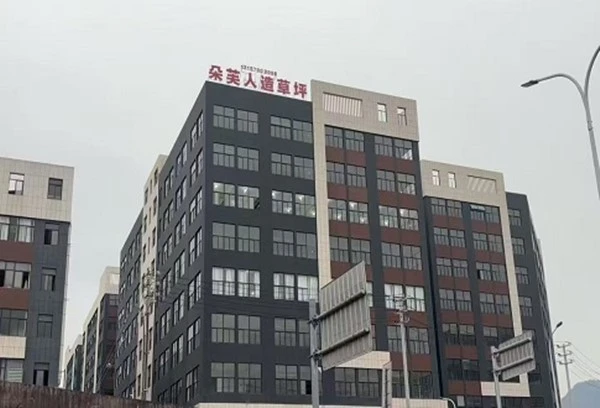 Factory